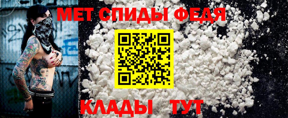 Amphetamine 97%  Амфетамин  АМФЕТАМИН  Вход с VPN  Избербаш 