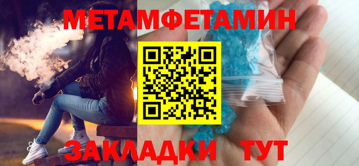 Amphetamine VHQ Избербаш