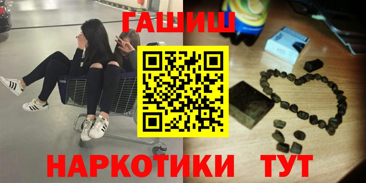 Гашиш VHQ  ГАШИШ ice o lator  Избербаш  Вход с VPN 