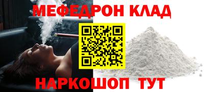 каннабис Мариинск