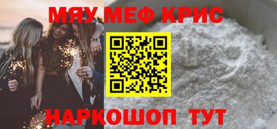 прущая мука Малгобек