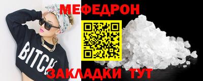 каннабис Мариинск