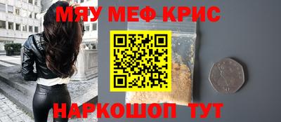каннабис Мариинск