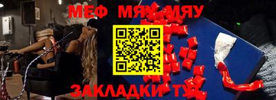 каннабис Мариинск