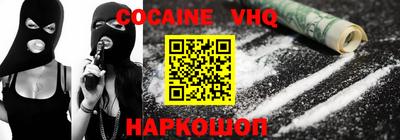 каннабис Мариинск