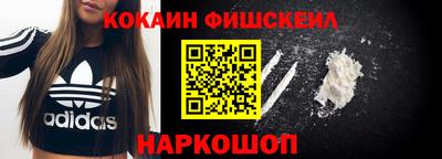 каннабис Мариинск