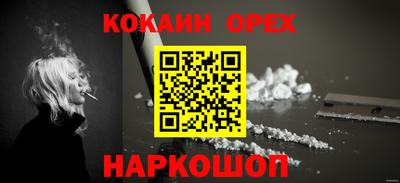 каннабис Мариинск