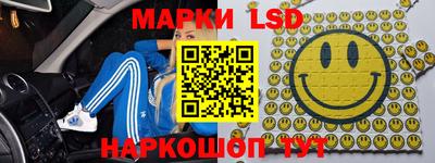 каннабис Мариинск