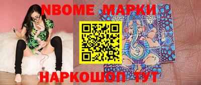 каннабис Мариинск