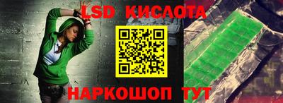 каннабис Мариинск