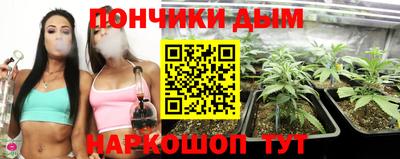 каннабис Мариинск