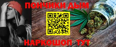 каннабис Мариинск