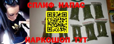каннабис Мариинск