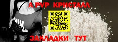 кокаин премиум Можайск