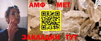 каннабис Мариинск