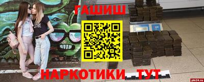 прущая мука Малгобек