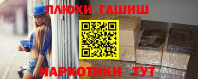 прущая мука Малгобек