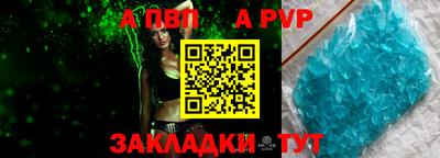 каннабис Мариинск