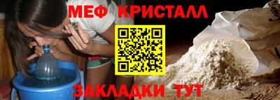 каннабис Мариинск