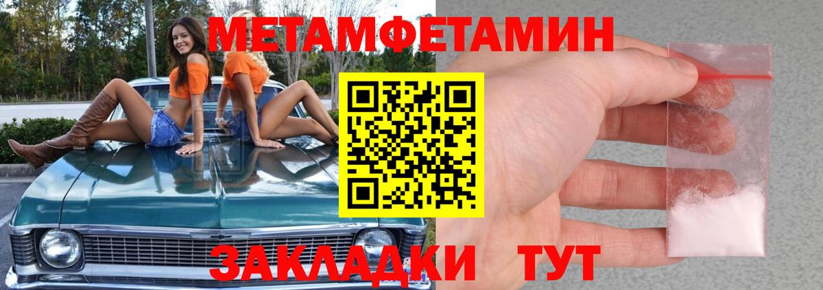 Меф МЯУ МЯУ   LSD-25  А ПВП СК кристаллы  COCAIN  Вход с VPN  NBOMe  Избербаш  Продажа наркотиков  Конопля  ГАШ  Codein 