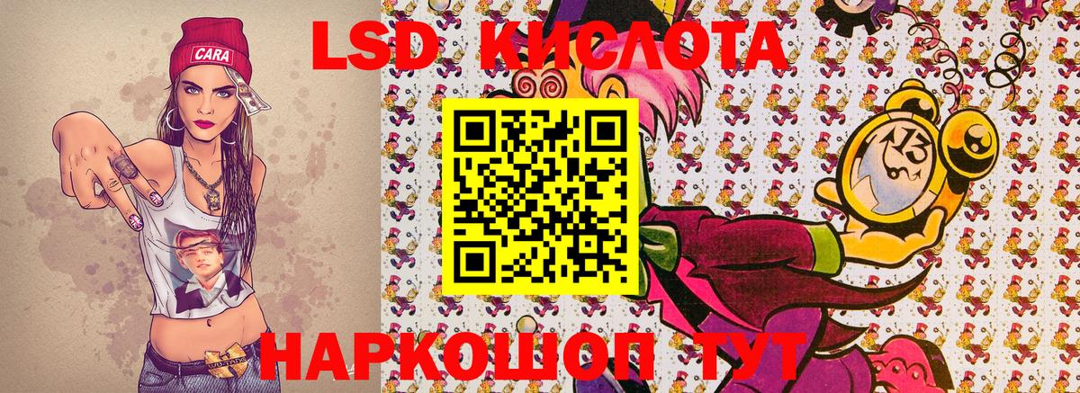 Марки 25I-NBOMe 1500мкг  Марки N-bome  наркошоп  Вход с VPN  Избербаш 