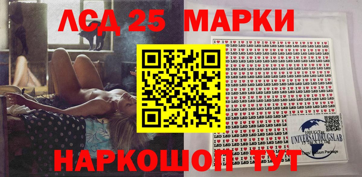 Наркотические марки 1,5мг Избербаш