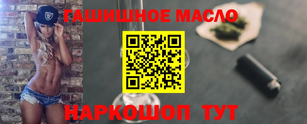 Дистиллят ТГК жижа Избербаш