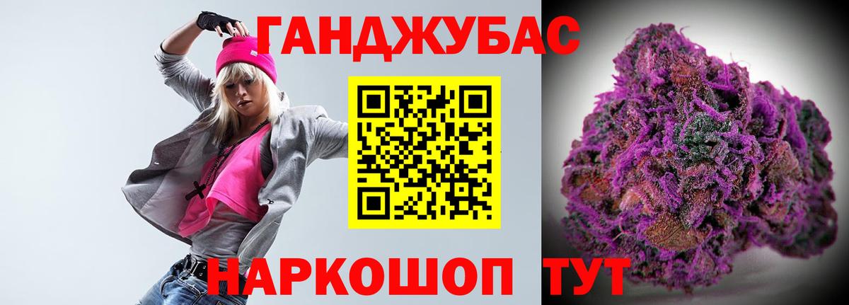 Шишки марихуана MAZAR  Вход с VPN  Бошки Шишки Bruce Banner  Канабис THC 21%  Избербаш 